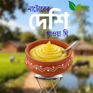 দেশি গাওয়া ঘি